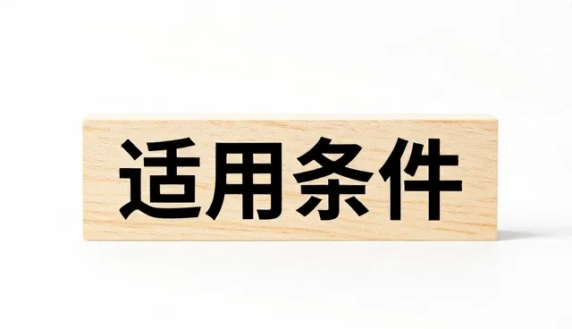 服务器性能对网站稳定运行的关键影响分析